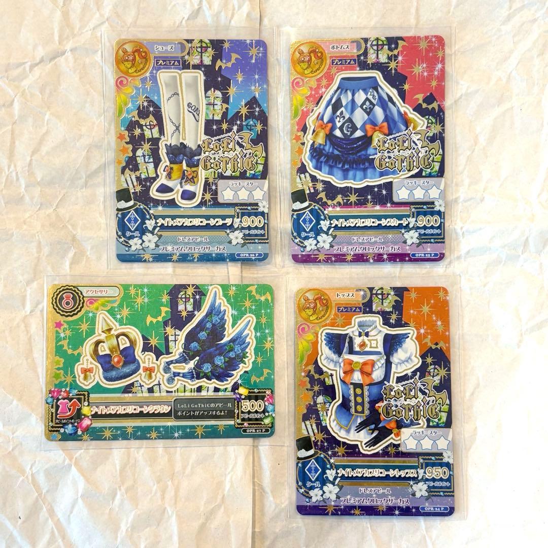 美品 アイカツ 星座ドレス ルーレット ナイトメアカプリコーンコーデ