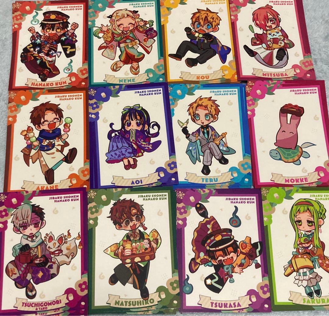 地縛少年花子くん ミュージアム 特典 イラストカード 全12種セット