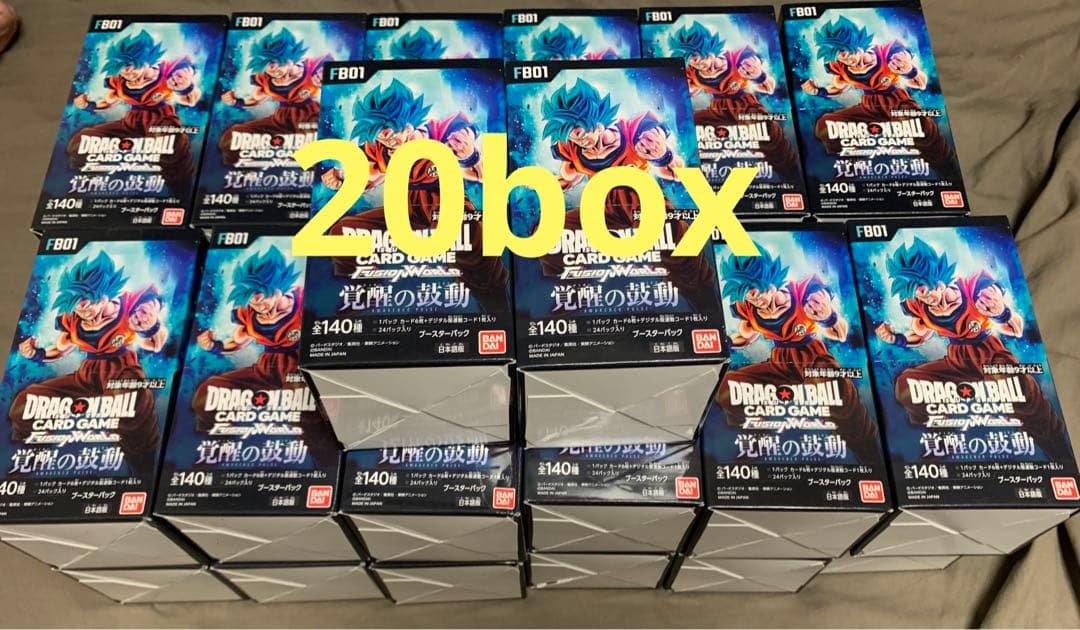 20box】フュージョンワールド 覚醒の鼓動 FB01
