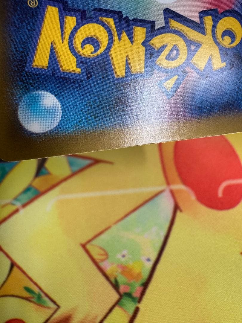 ポケモンカード ヒビキのホウオウex SAR