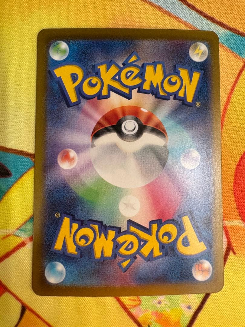 ポケモンカード ヒビキのホウオウex SAR