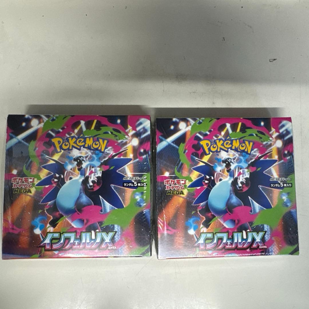 ポケモンカード インフェルノX 新品未開封シュリンク付 2BOX