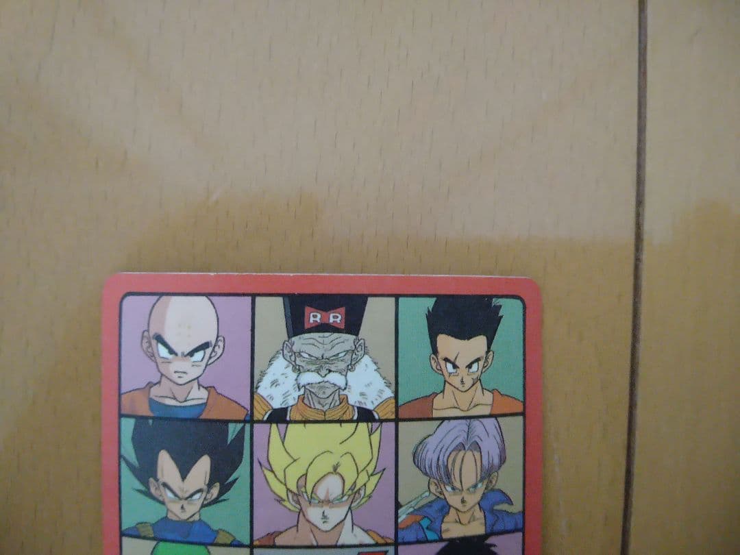 ドラゴンボールカード