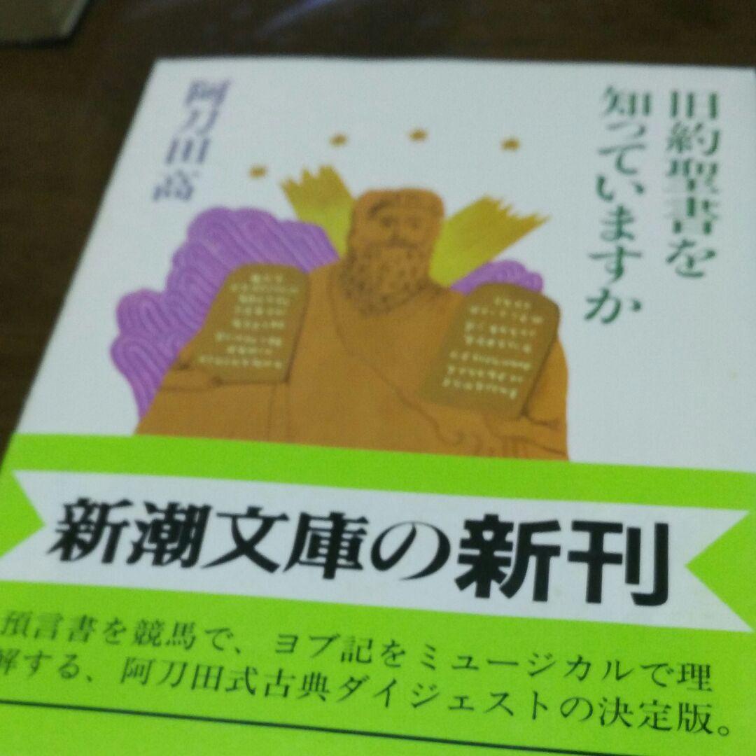 近代詩集の金字塔高村光太郎道程初版