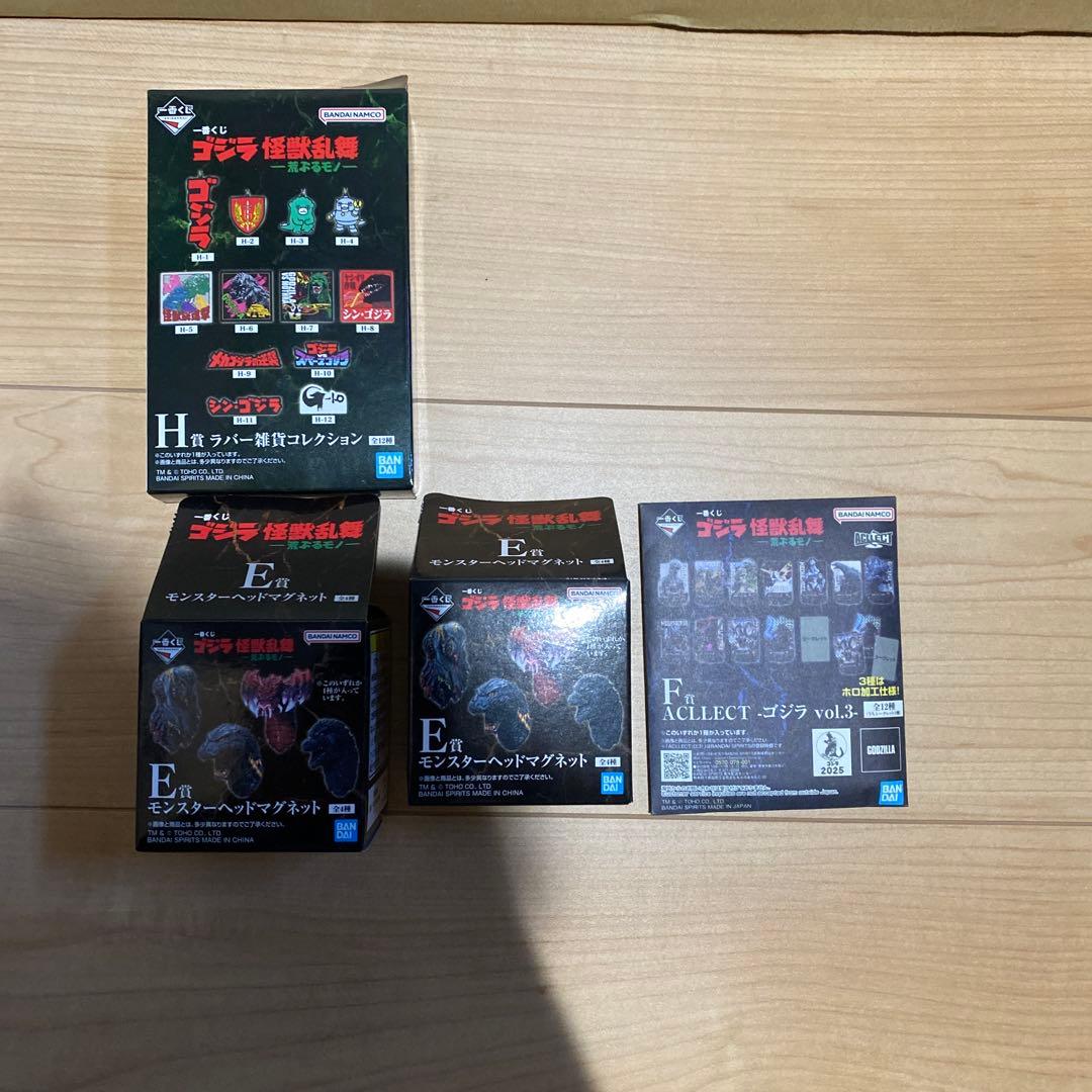 ゴジラ (2023) 怪獣乱舞　フィギュア　おまけ付き