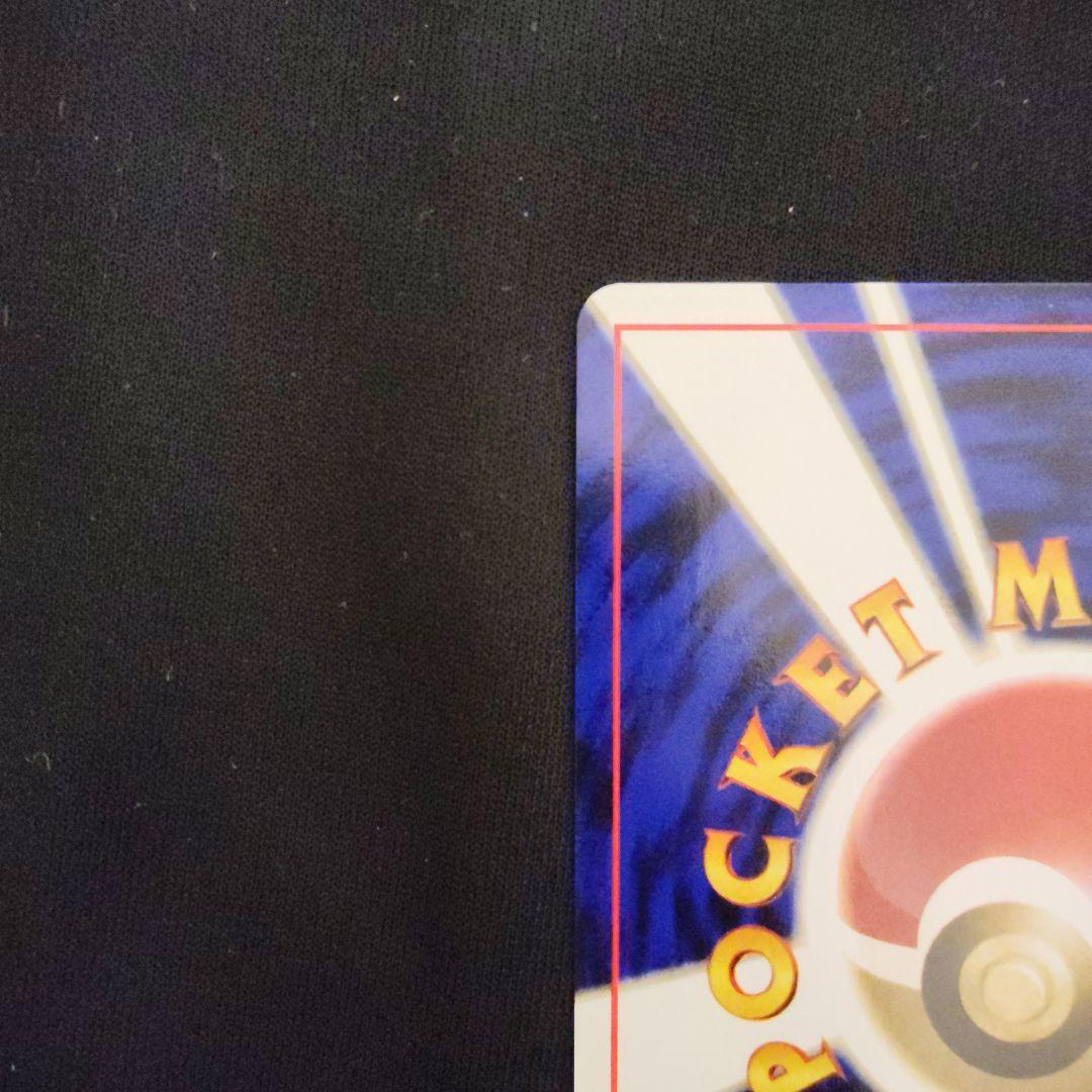 美品 カブトプス ★ 拡張パック第2弾 遺跡をこえて…