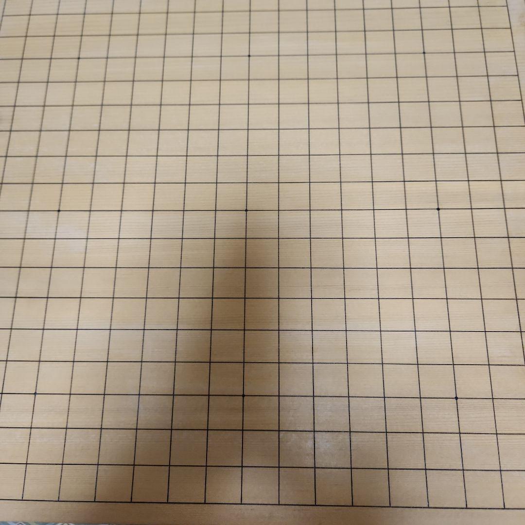 高級碁盤セット