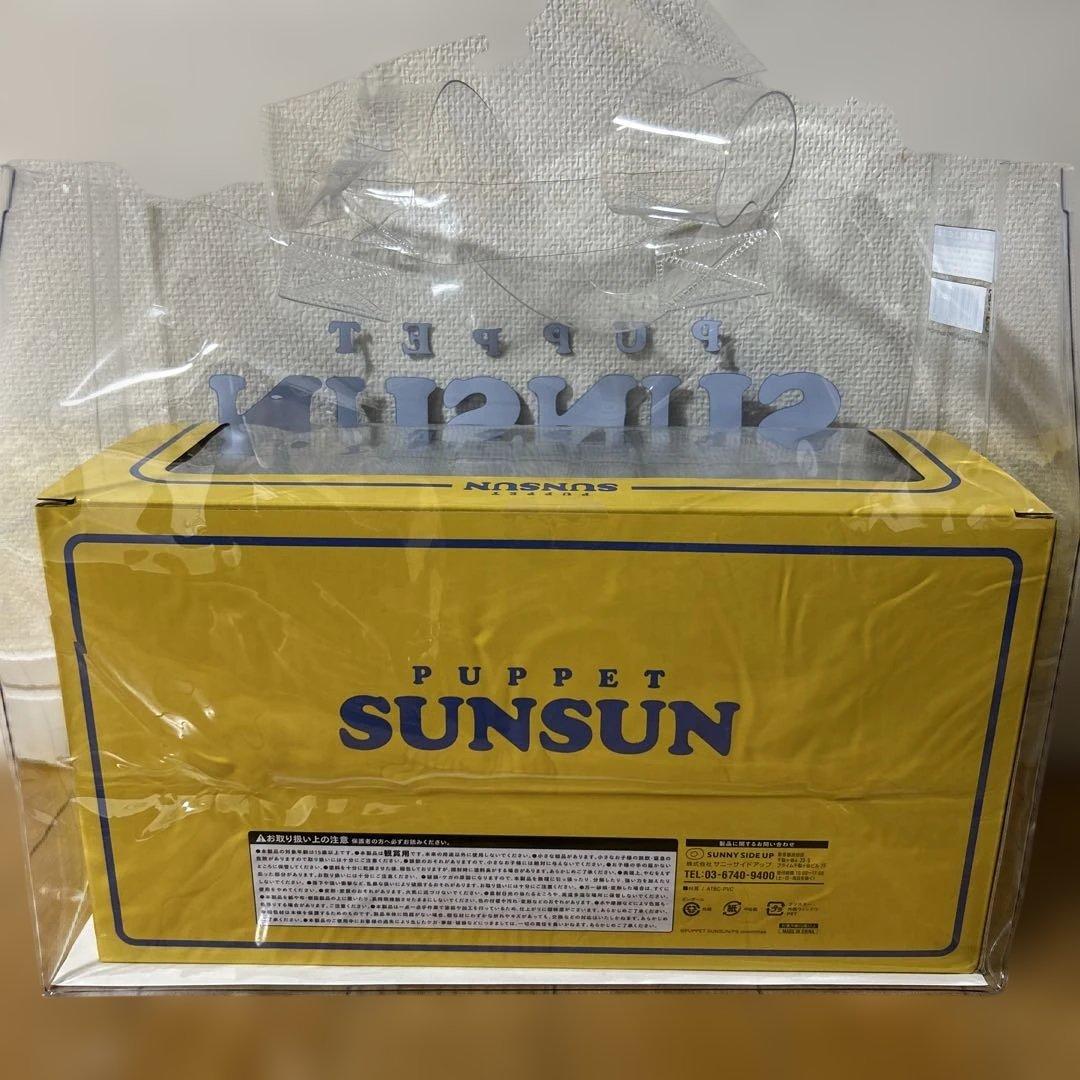 24時間以内発送】セブンイレブン限定 ハッピーバッグ パペットスンスン