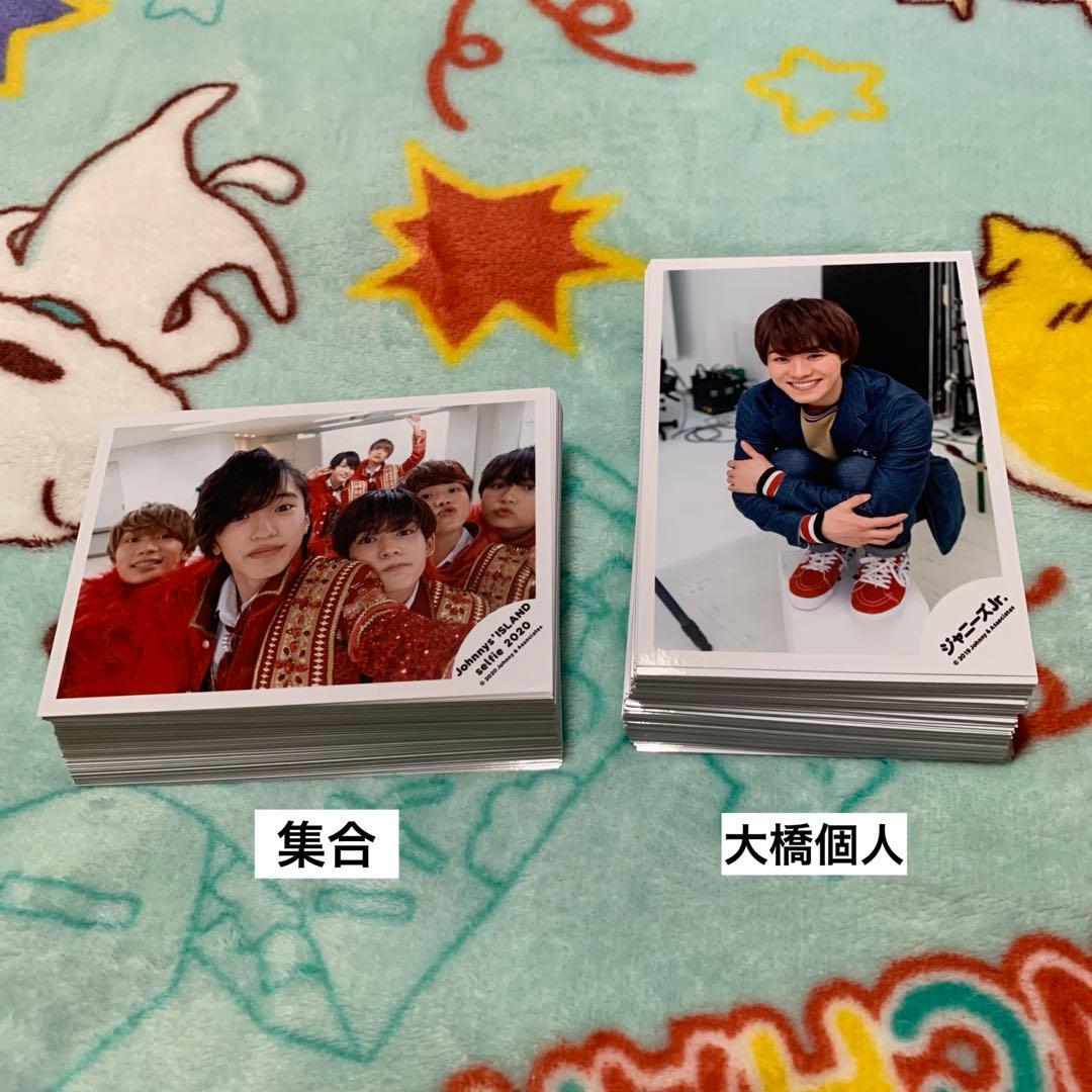 なにわ男子 グッズ 公式写真 まとめ売り