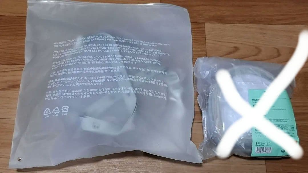 TXT テヒョン　プルバトゥ　ダゴニャン　クロスバッグ