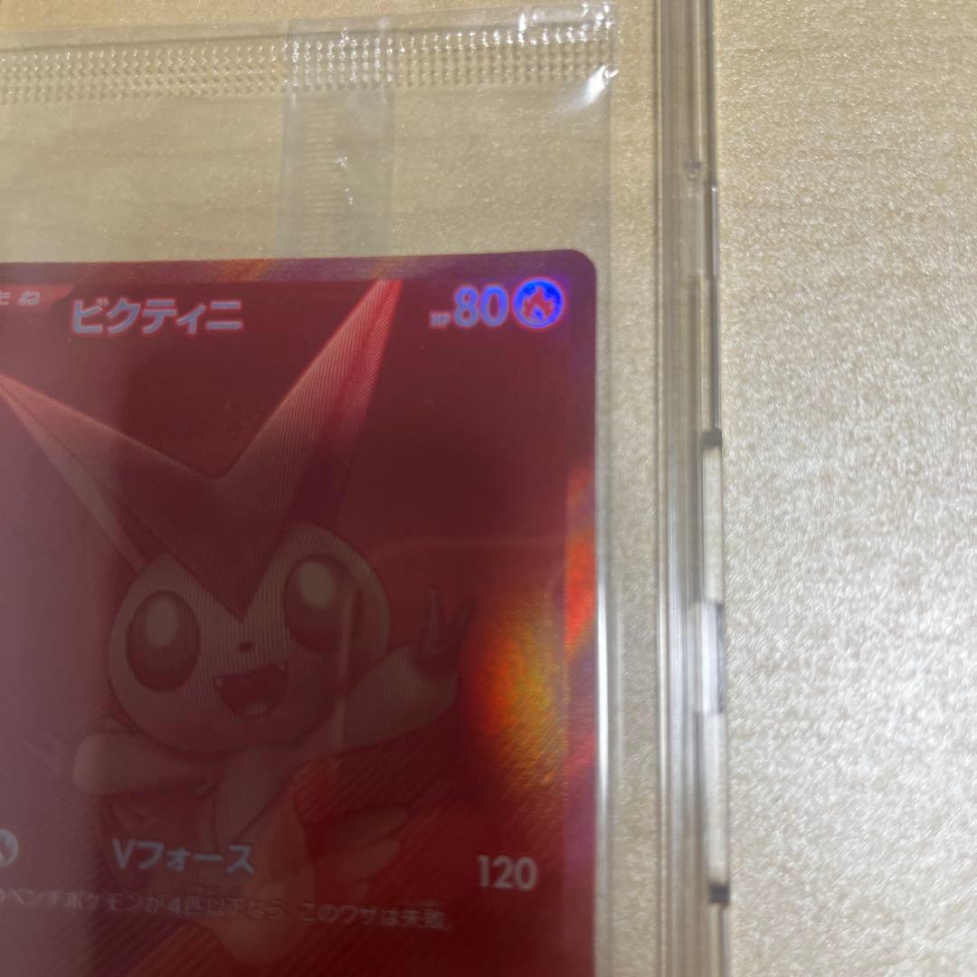 ポケモンカード ビクティニBWR