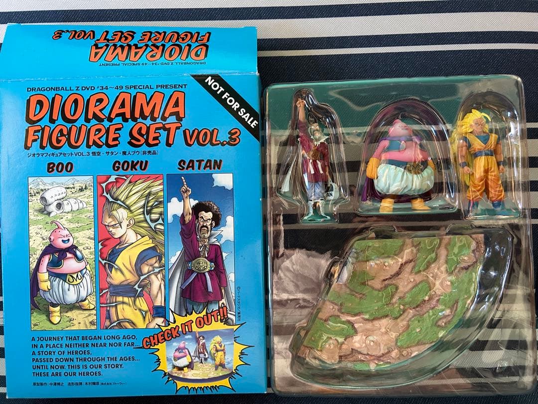 ドラゴンボール『ジオラマフィギュア3種セット』 ドラゴンボールの