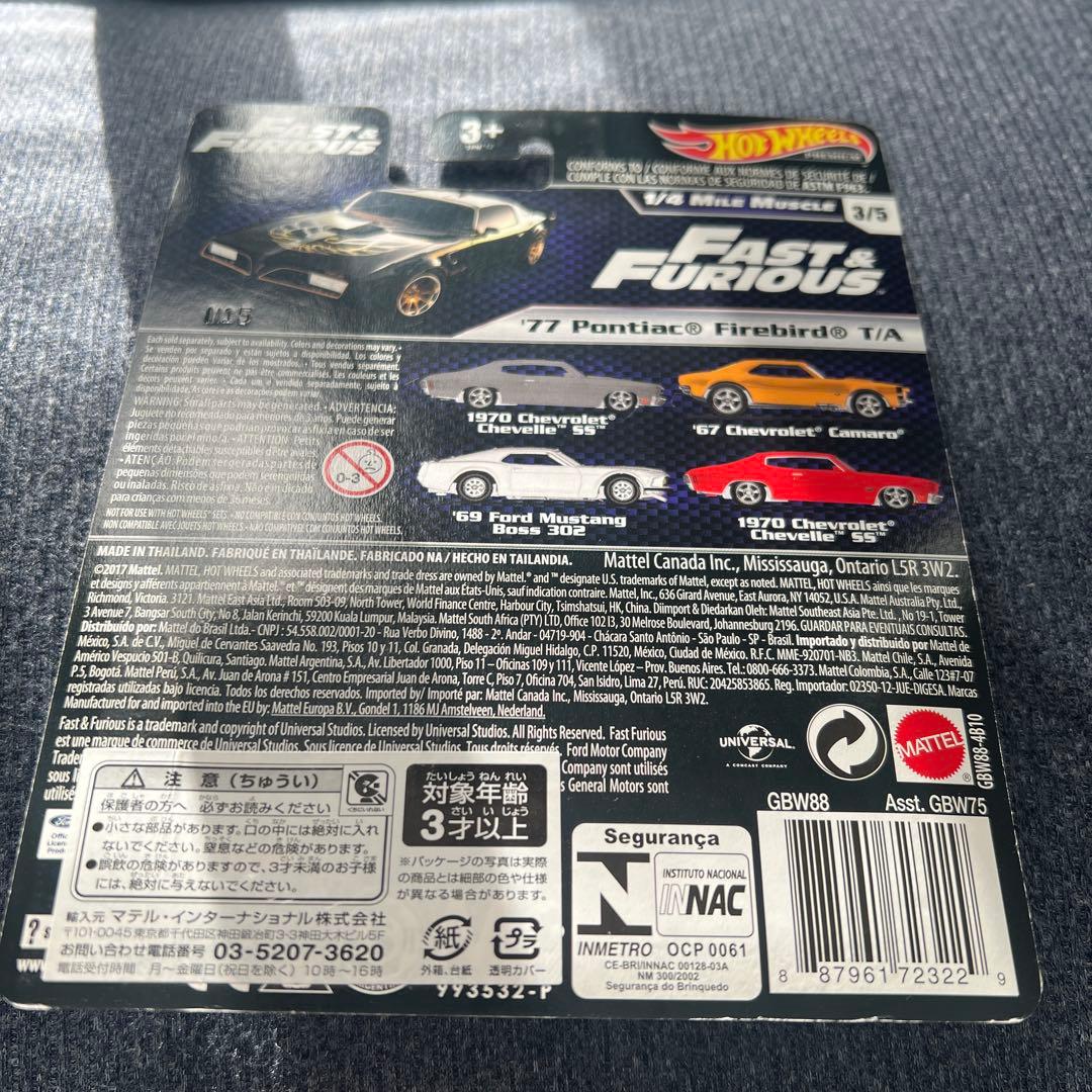 ミニカー Hot Wheels Fast & Furious Firebird T/A