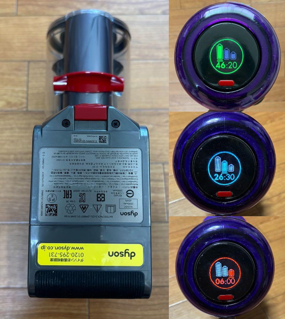 美品 分解清掃済 ダイソン Digital slim SV18 46分 モダンな市松