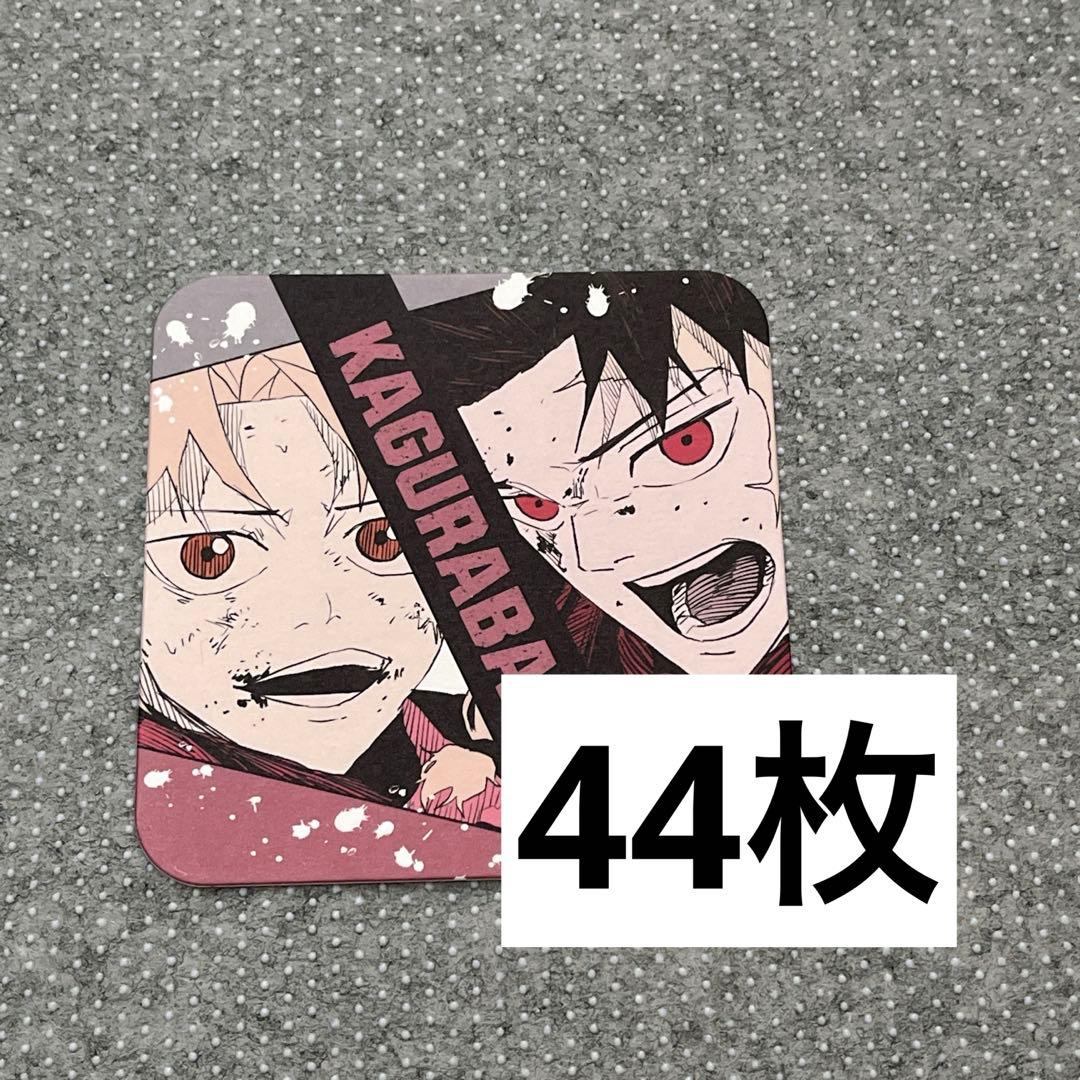 ジャンプフェスタ カグラバチ 六平千鉱 アートコースター 漣伯理