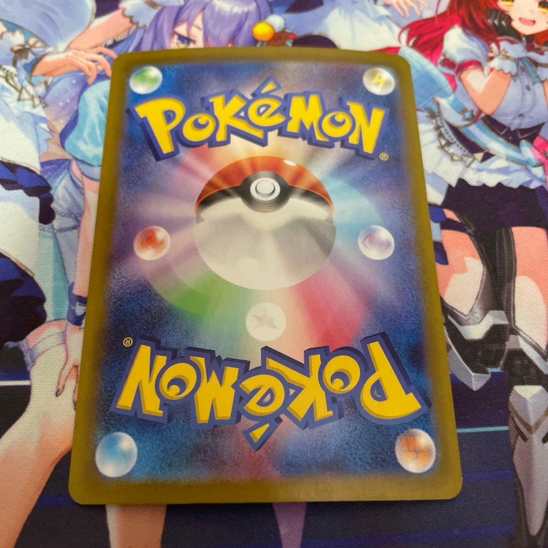 リリィのピッピEX 126/100 SAR (プレイ用)