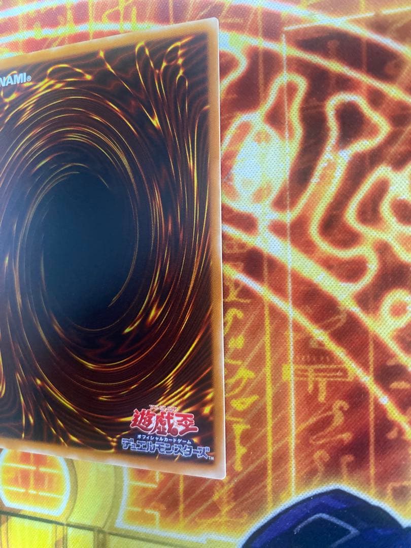 カオス・ソルジャー　開闢の使者　レリーフ　306 025　混沌を制す者