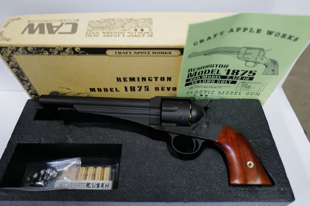 CAW Remington M1875 2nd ブラックリボルバー