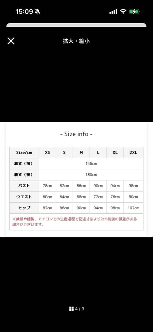 ［美品］SOLALA（旧FURANA）ウェディングドレス