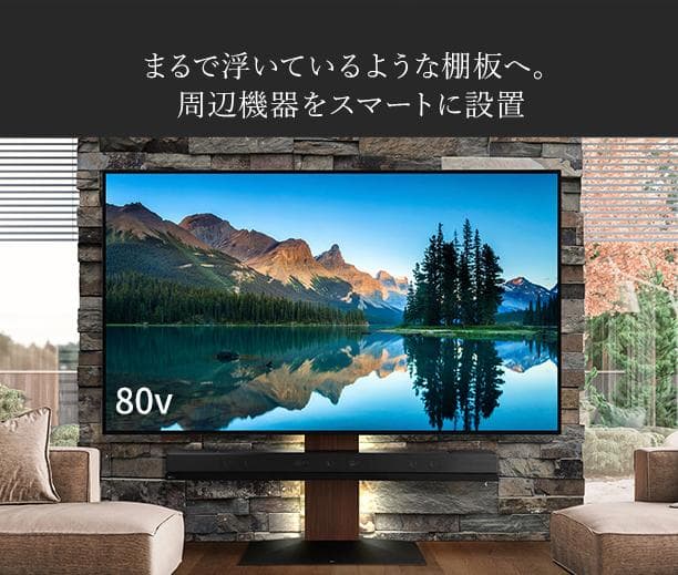 無印良品 テレビ台 ナチュラルオーク 大型テレビ対応