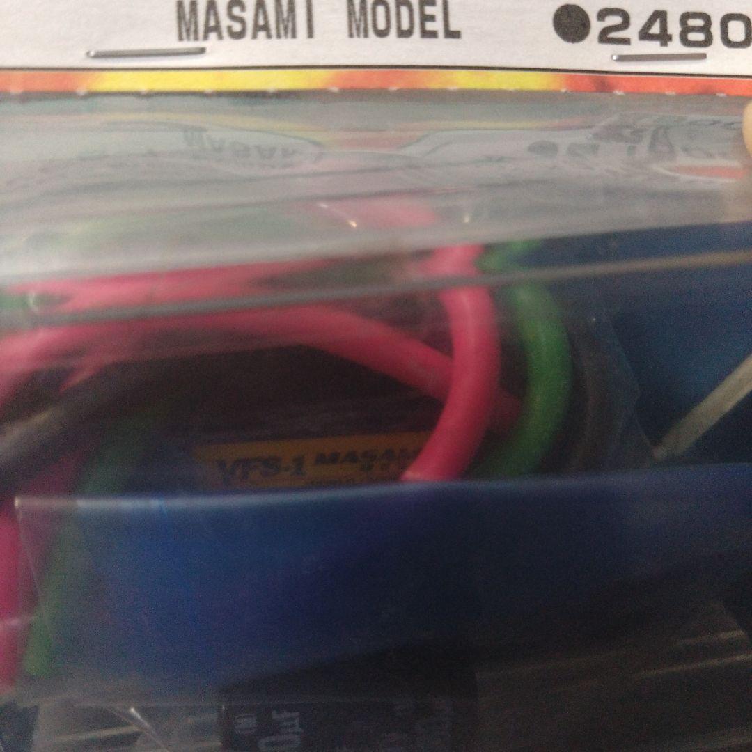 ヨコモ KO VFS-1 Competition II MASAMIモデル