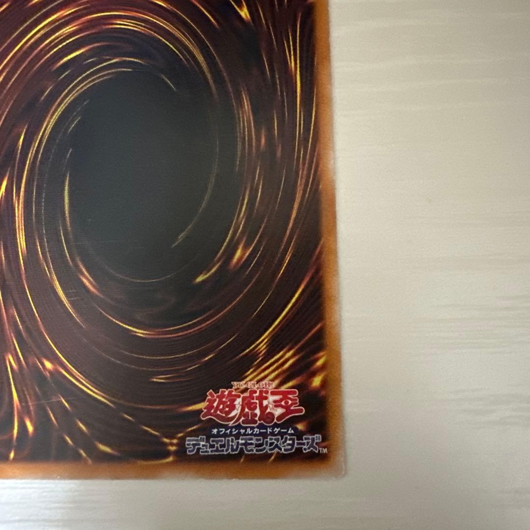 カオス・ソルジャー　-開闢の使者- アルティメットレア　レリーフ