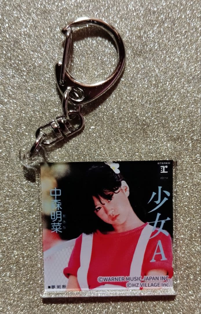 miysato様 リクエスト 2点 まとめ商品