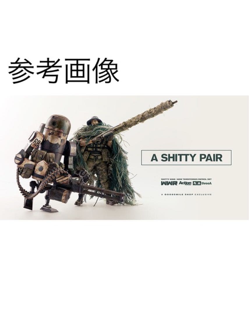 threeA 1/12フィギュア WWR THE SHITTY 9 第5弾 - メルカリ