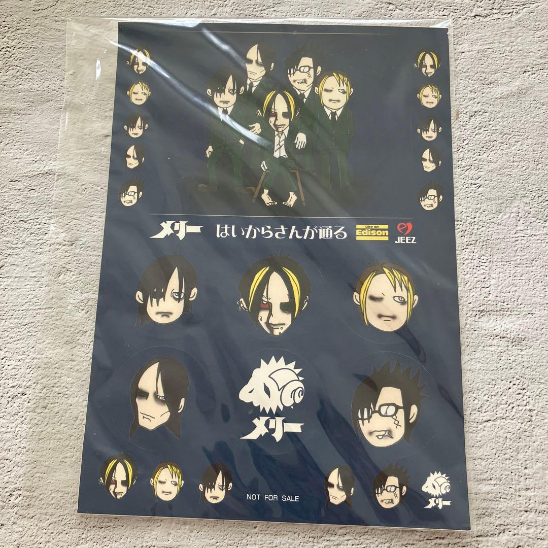 新品未開封】MERRY/メリーはいからさんが通るステッカー - メルカリ