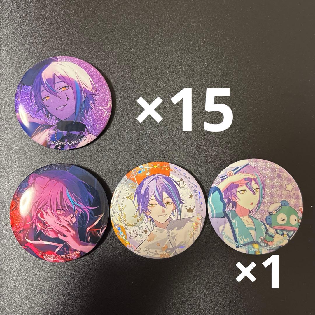 プロセカ 缶バッジ 神代類 13A③