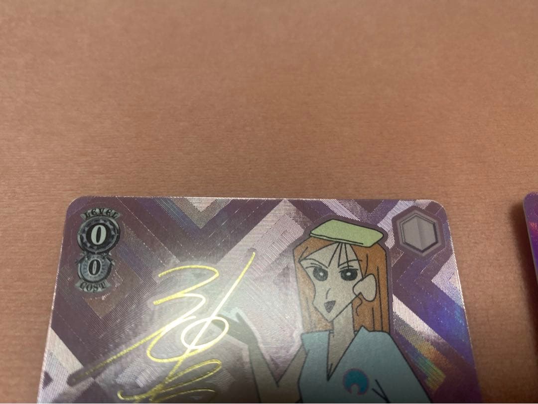 ヴァイシュヴァルツ クレヨンしんちゃん SPサイン ジャッキー 後生掛