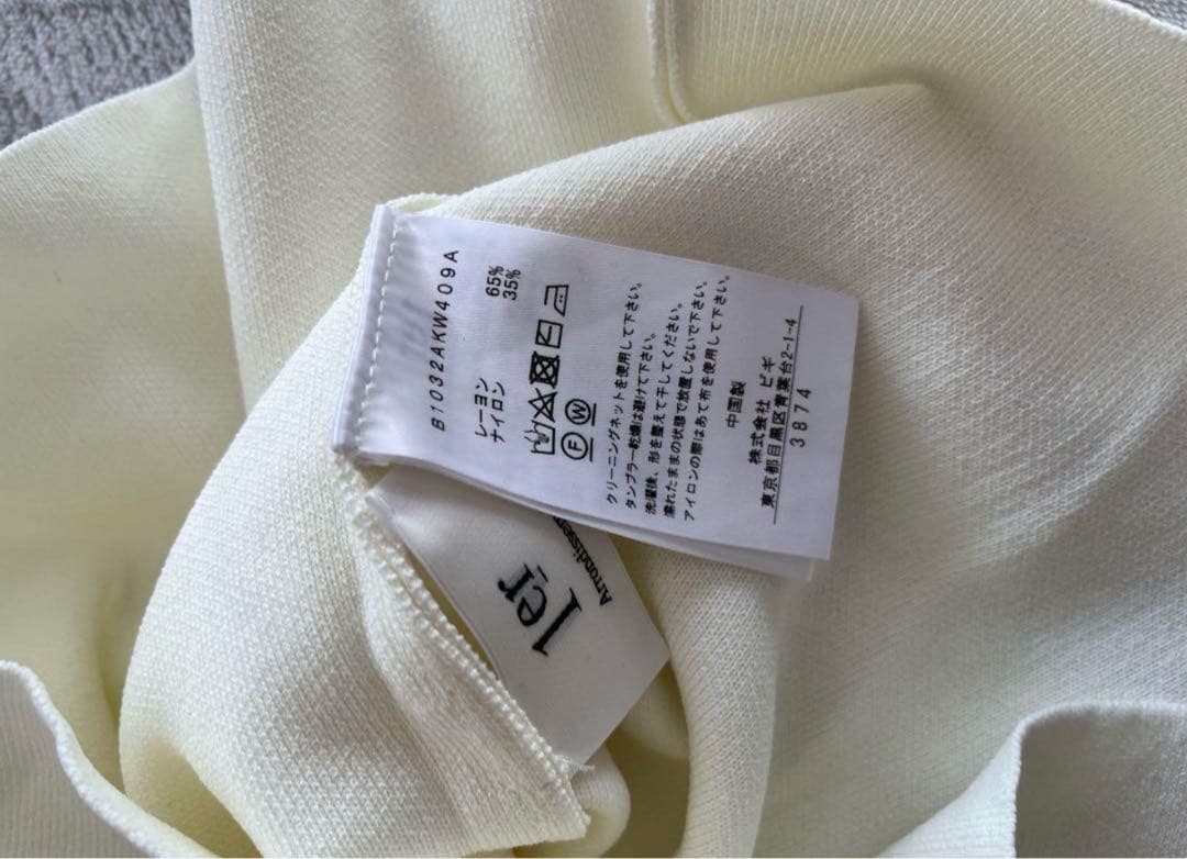 1er Arrondissement タンクトップ