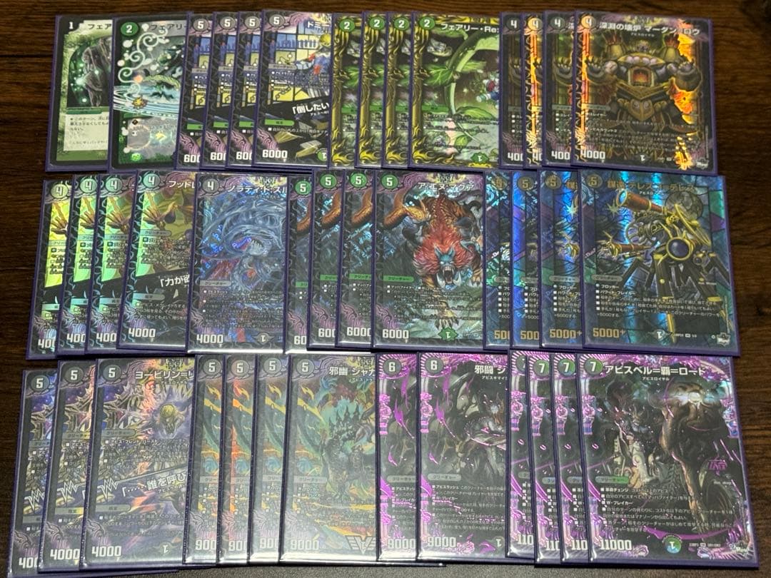 デュエル・マスターズ 黒緑アビス デッキ40枚