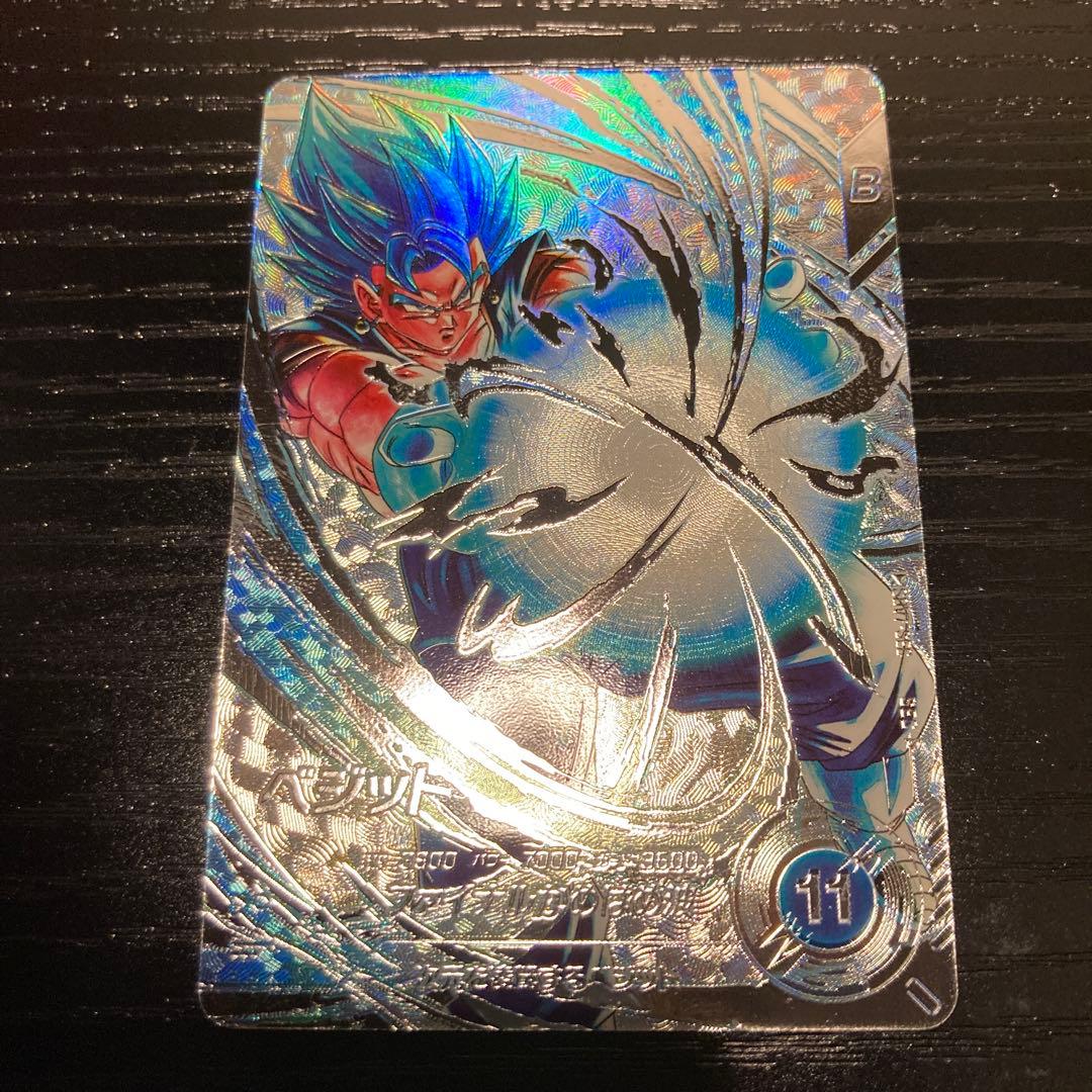 ドラゴンボールスーパーダイバーズ sdv7-sec ベジット パラレル