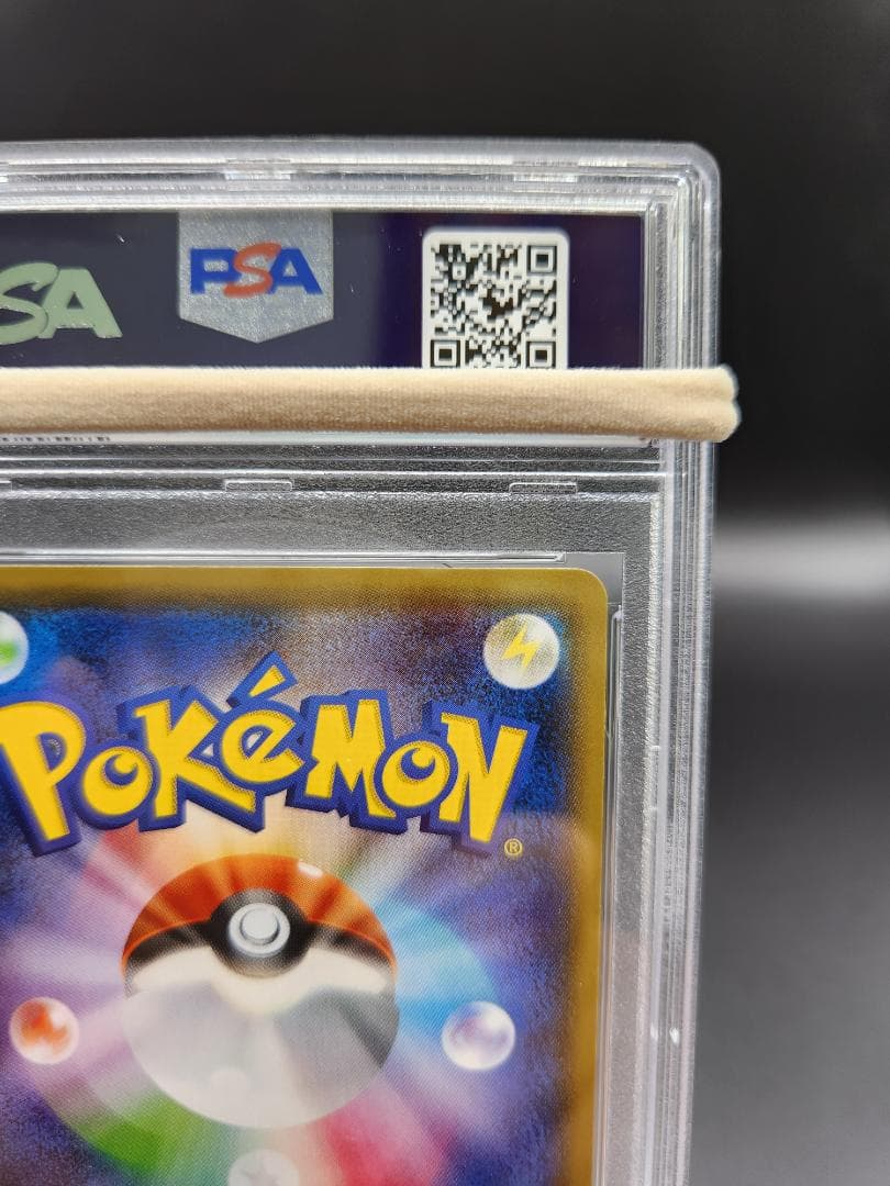 PSA10 ポケモンカード カリンの信念 sr ★2690