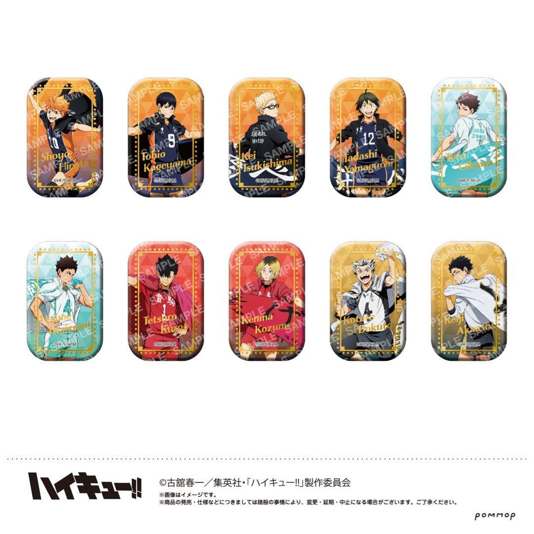 新品未開封】ハイキュー スクエア缶バッジ 横断幕 第一弾 第二弾
