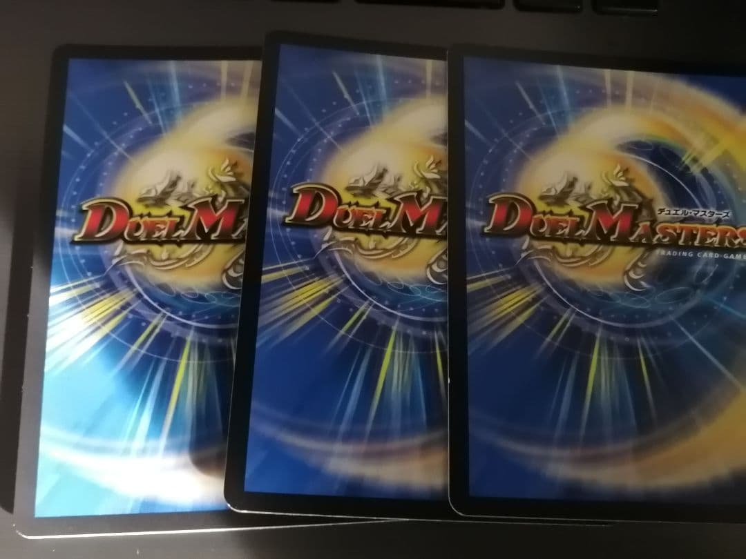 世紀末の善悪 奇石トランキー 各3枚 アイオブザタイガー | Shop at