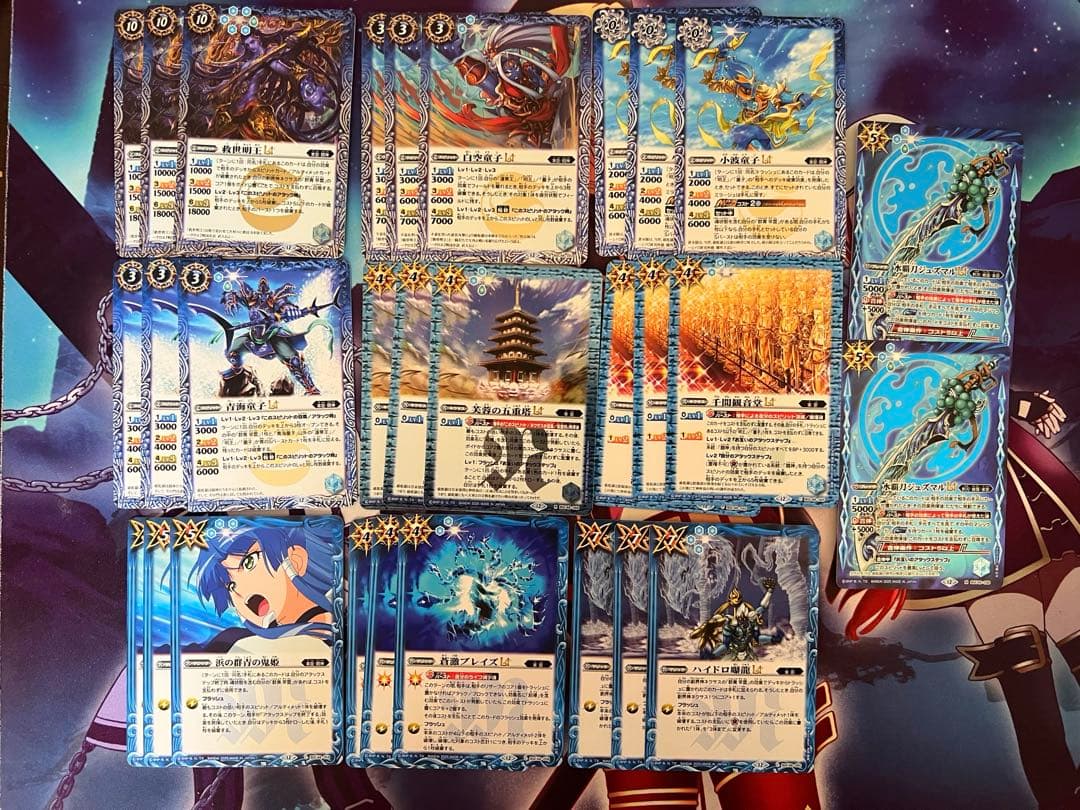 バトスピ センジュ軸 群青 早雲 デッキ バトルスピリッツ