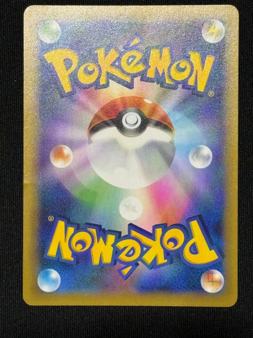 に*わ様 MレックウザEX プロモカードパック 25th ANNIVERSARY