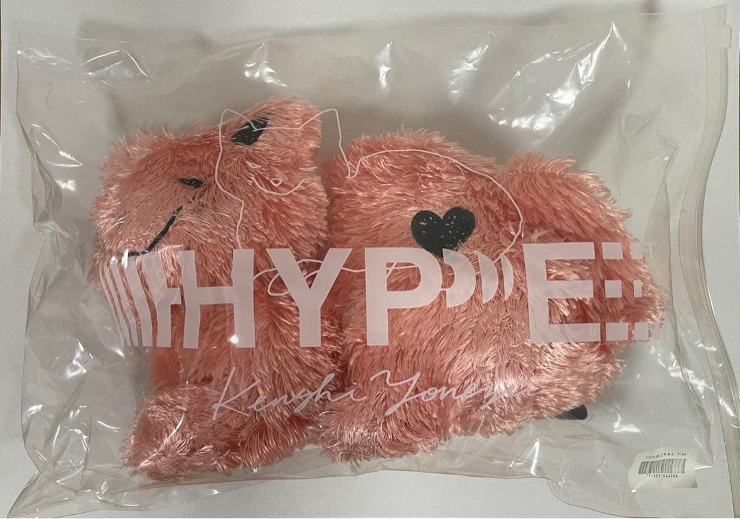 米津玄師 フィギュア HYPE】未開封]希少 米津玄師 2020 TOUR HYPE