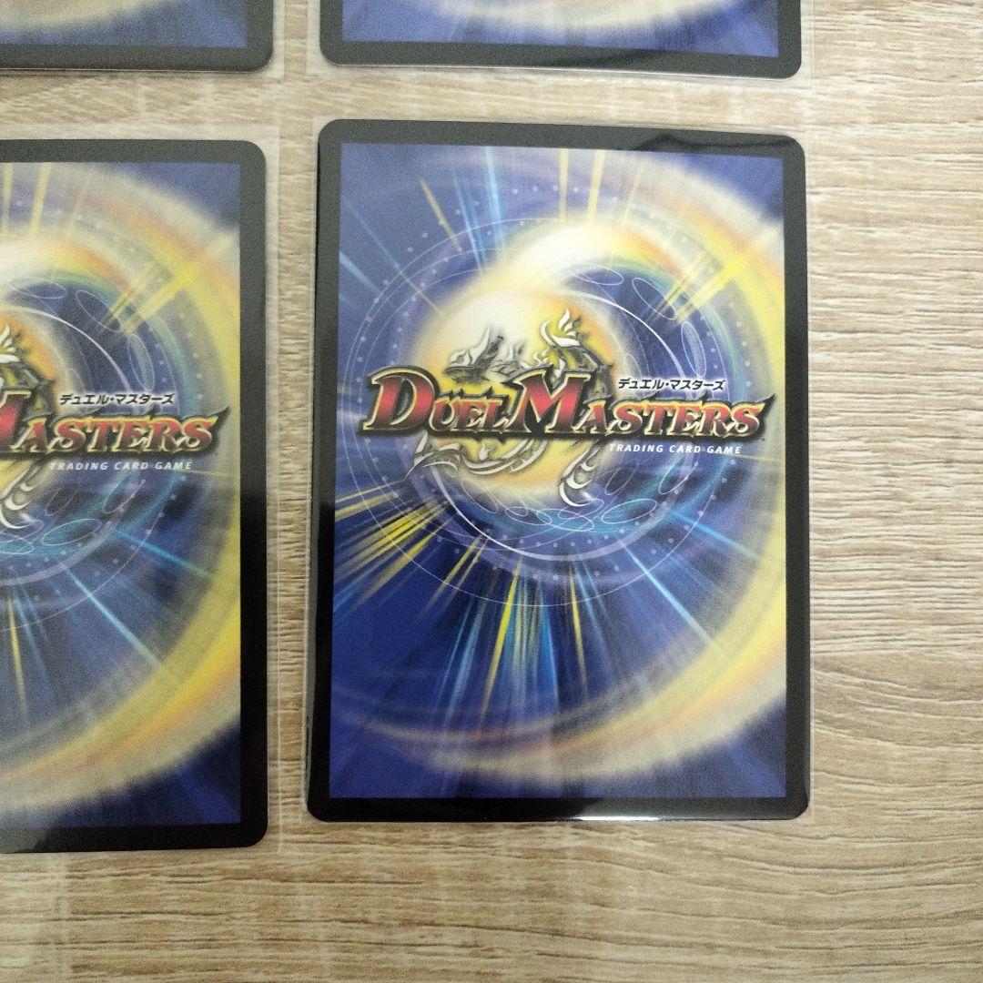 デュエマ 地封龍ギャイア キャラプレミア厶トレジャー 4枚セット 地封