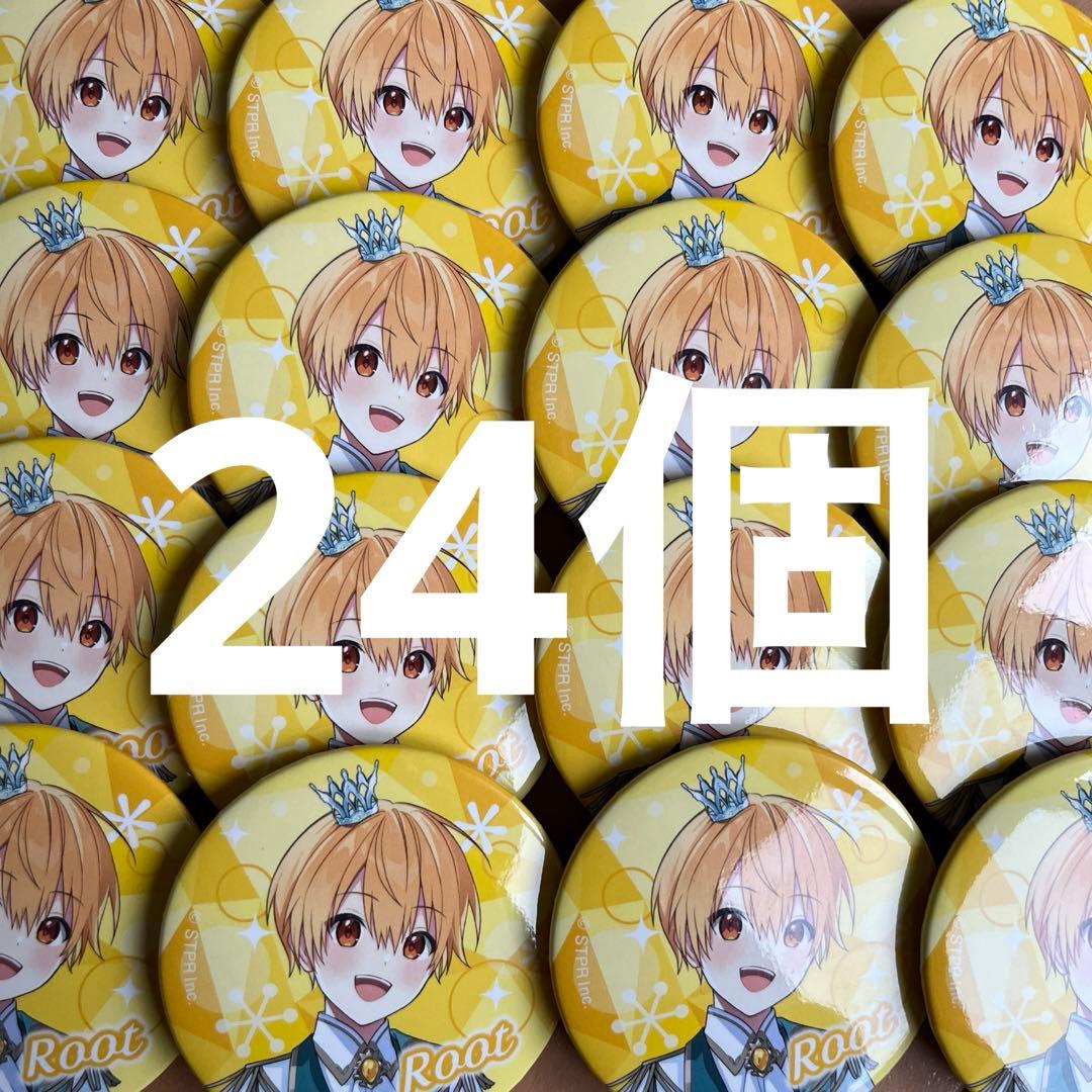 るぅとくん コレカ 2024 NewYear 77枚