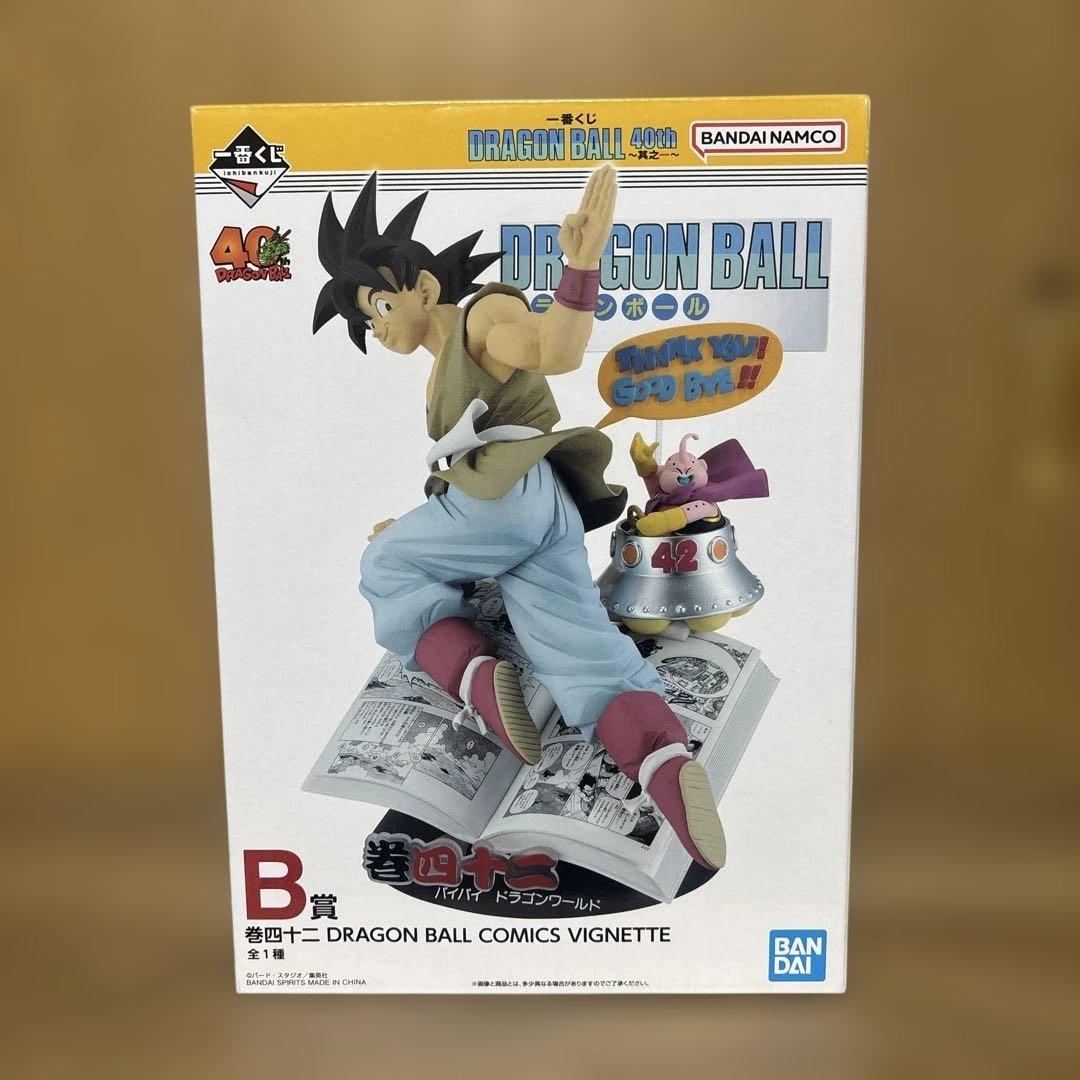 一番くじ ドラゴンボール 40th A賞.B賞 ラストワン賞 フィギュアセット