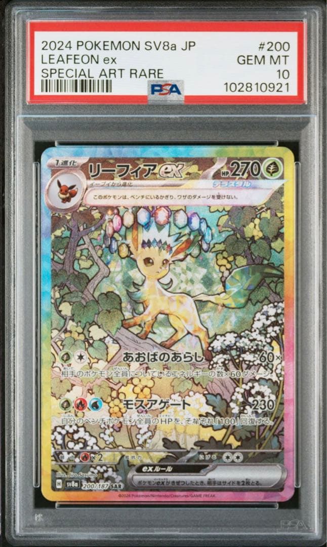 ツキウタ 霜月隼 隼 霜月 抱き枕カバー カバー ブロマイド 特典 61ufxE