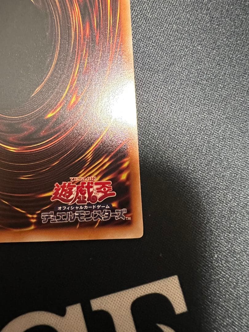 遊戯王　美品　大輪の霊使い　プリシク　プリズマ