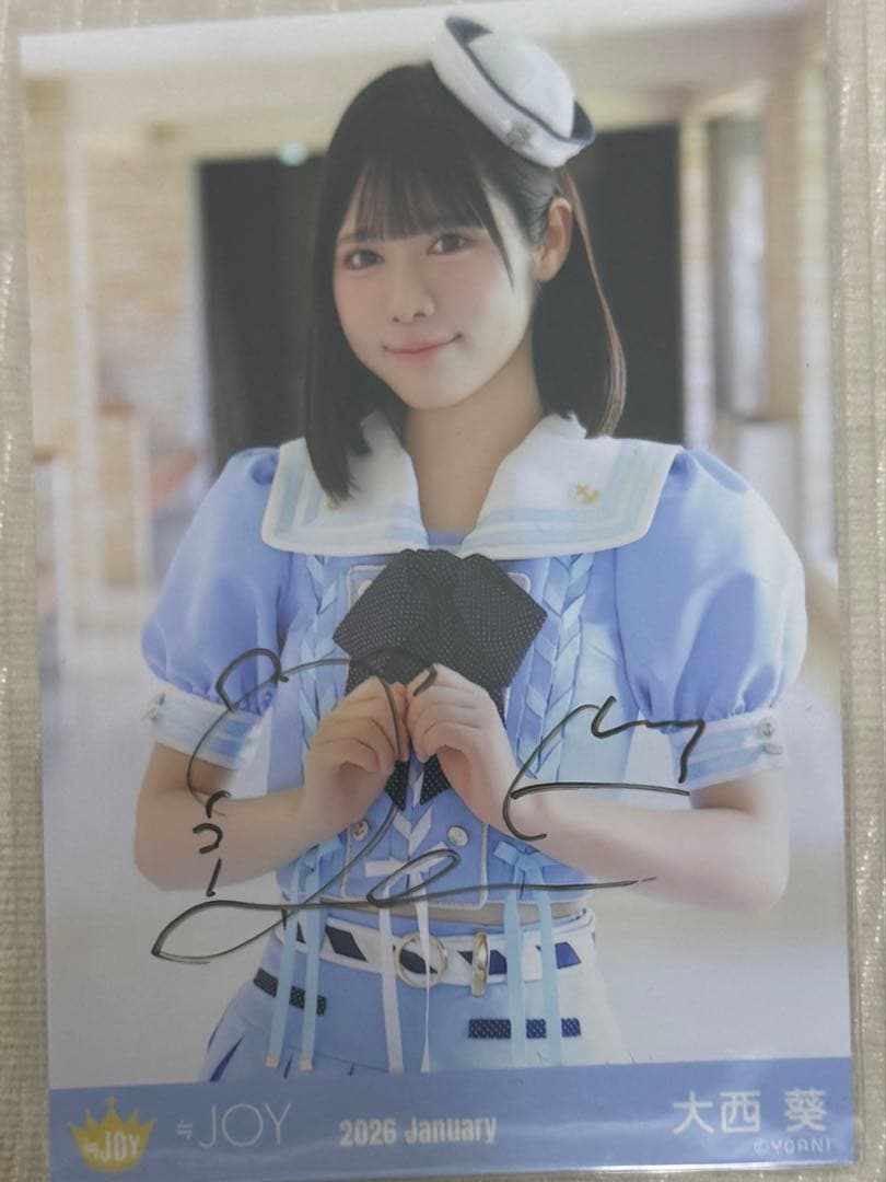 ≒JOY ニアジョイ 大西葵 生写真 いま、月は満ちる 直筆 チュウ - メルカリ
