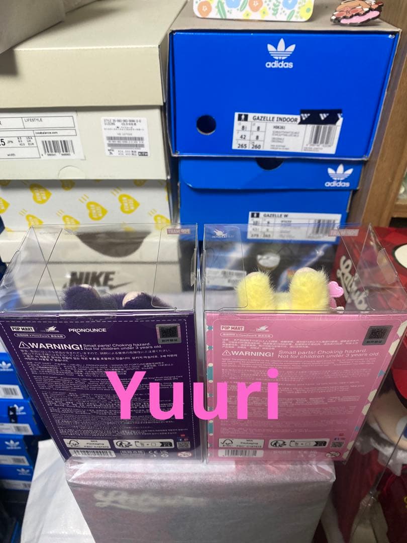 THE MONSTERS PRONOUNCE Let'sCheckmateセット