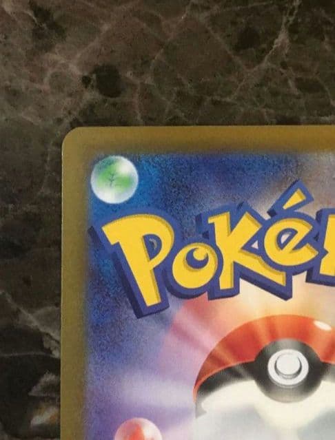 ト*モ様 【PSA10相当】 リーリエの決心 m1l 091/063 SAR