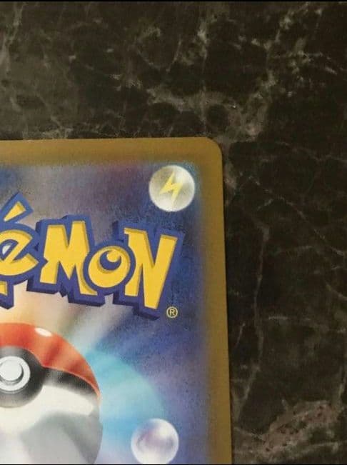 ト*モ様 【PSA10相当】 リーリエの決心 m1l 091/063 SAR