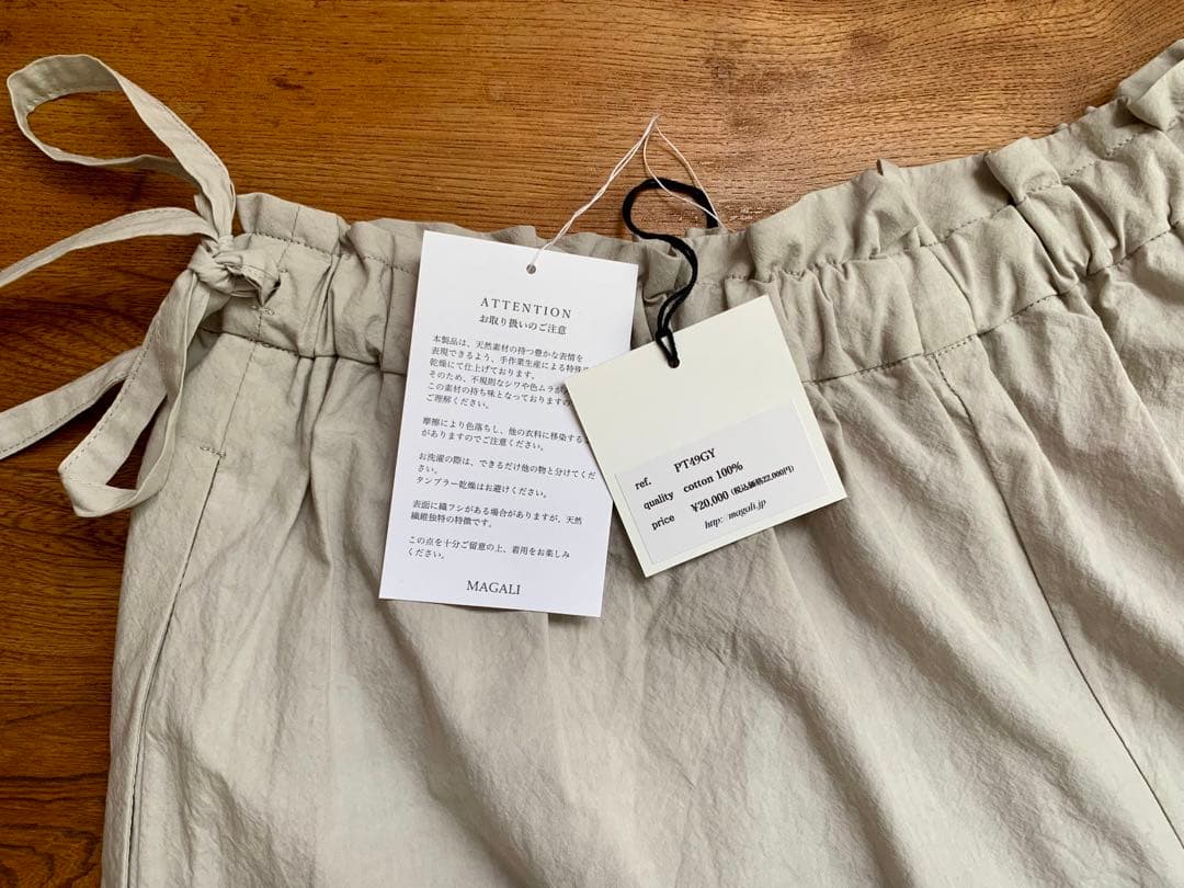 MAGALI 天日干しコットン 裾ギャザーパンツ グレー 新品タグ付き